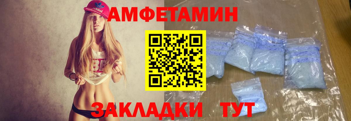 Нижний Тагил  АМФ Premium  АМФ  АМФ  Вход с VPN 