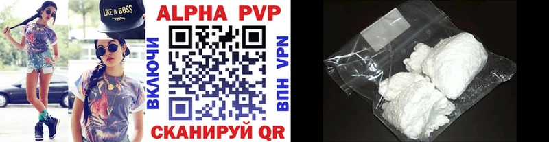 shop клад  Нижний Тагил  Альфа ПВП кристаллы 