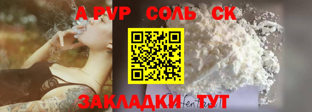 APVP мука  Вход с VPN  Нижний Тагил  купить   Alfa_PVP мука 