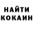 COCAIN Эквадор Oilcenter Maslov
