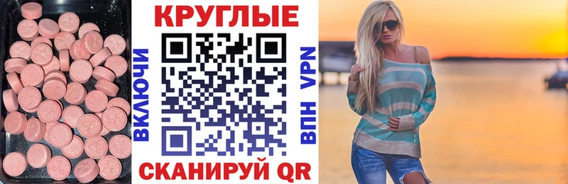 как найти   Нижний Тагил  mega онион  ЭКСТАЗИ DUBAI 