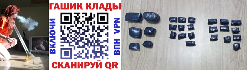 ГАШИШ hashish  Нижний Тагил 