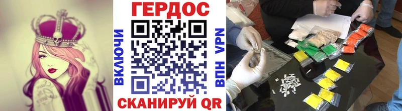 Героин белый  купить наркоту  кракен зеркало  Нижний Тагил 