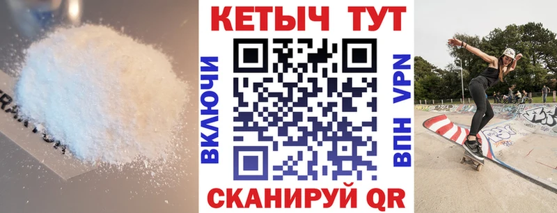 где купить   Нижний Тагил  сайты даркнета телеграм  КЕТАМИН ketamine 