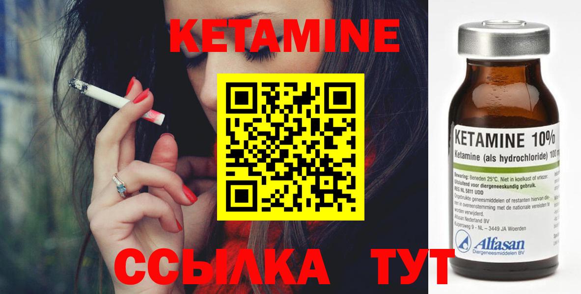 сайты даркнета официальный сайт  mega ONION  Вход с VPN  Нижний Тагил  КЕТАМИН VHQ  Кетамин VHQ 