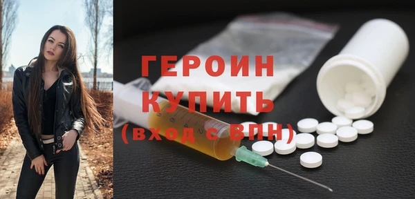 spice Новозыбков