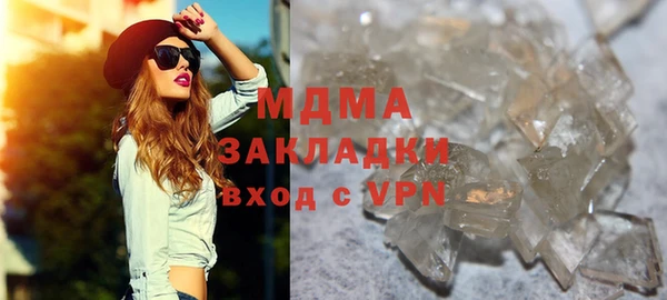 ГАЛЛЮЦИНОГЕННЫЕ ГРИБЫ Новодвинск