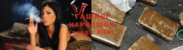 бутик Новокубанск