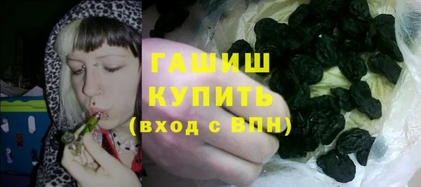 бутик Новокубанск