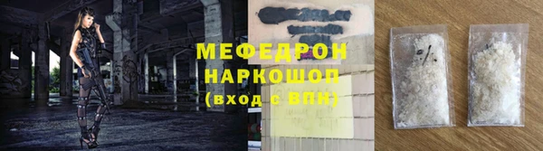 ГАЛЛЮЦИНОГЕННЫЕ ГРИБЫ Новодвинск