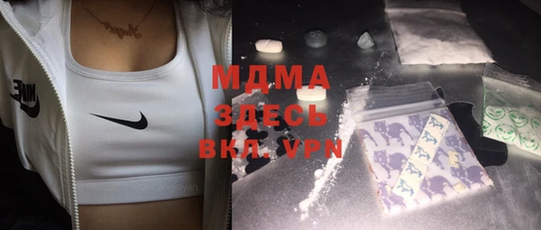 ГАЛЛЮЦИНОГЕННЫЕ ГРИБЫ Новодвинск