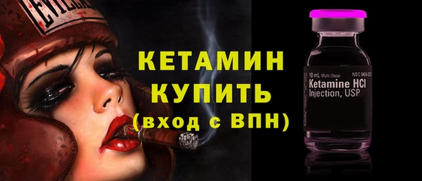 винт Болотное