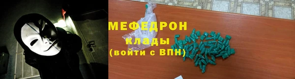 соль ск Нязепетровск