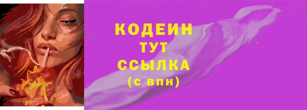 spice Новозыбков