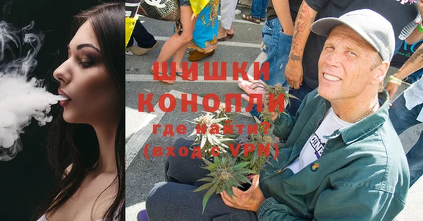 стаф Бутурлиновка