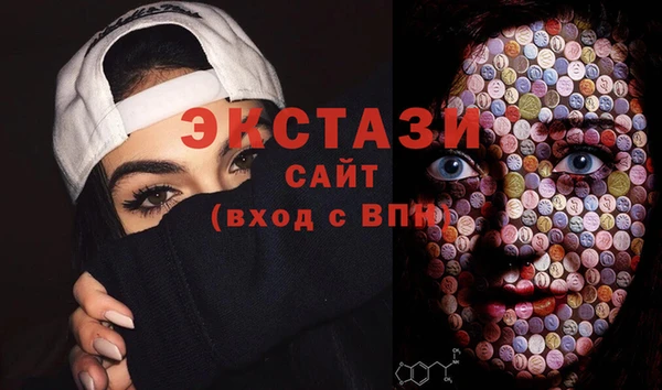 spice Новозыбков
