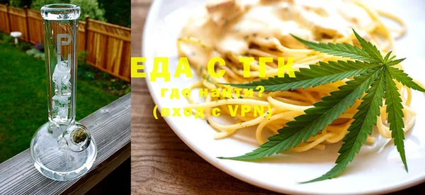 винт Болотное