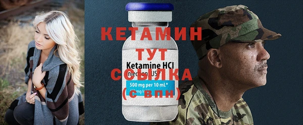 соль ск Нязепетровск