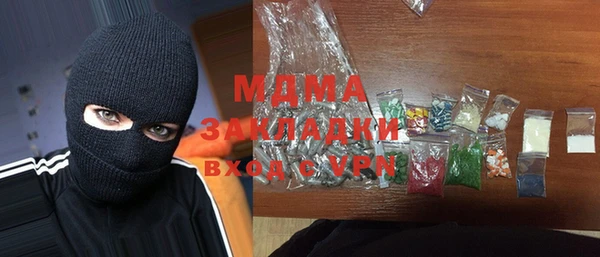 spice Новозыбков