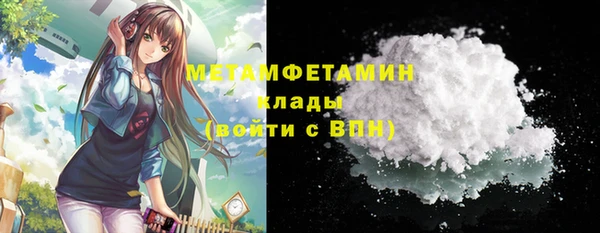 бутик Новокубанск
