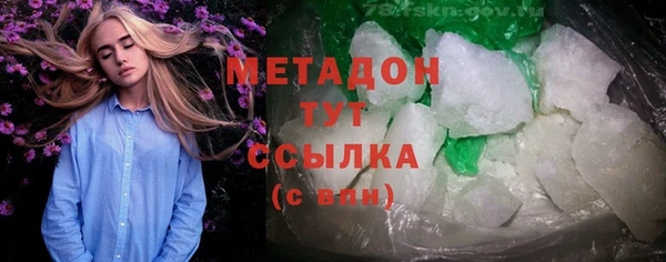 spice Новозыбков