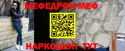 альфа пвп VHQ Ликино-Дулёво