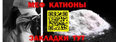альфа пвп VHQ Ликино-Дулёво