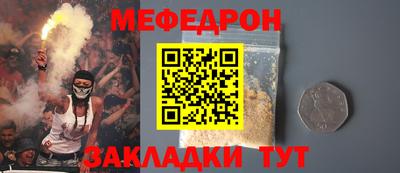 а пвп мука Лесосибирск