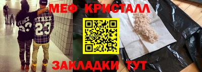 а пвп мука Лесосибирск