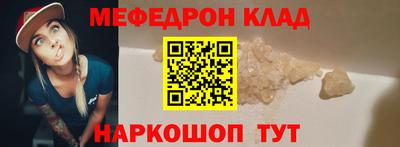 альфа пвп VHQ Ликино-Дулёво