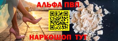 а пвп мука Лесосибирск