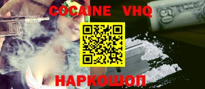 а пвп мука Лесосибирск