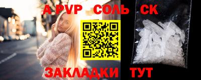 а пвп мука Лесосибирск