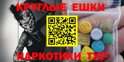 альфа пвп VHQ Ликино-Дулёво