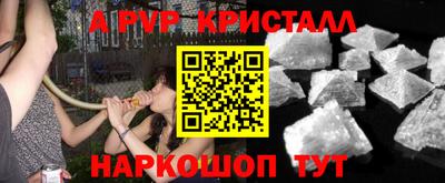 альфа пвп VHQ Ликино-Дулёво