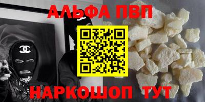 а пвп мука Лесосибирск