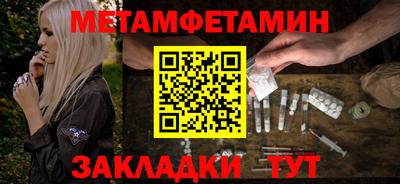 Альфа ПВП Ливны