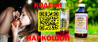 Альфа ПВП Ливны