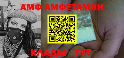 Альфа ПВП Ливны