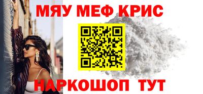 а пвп мука Лесосибирск