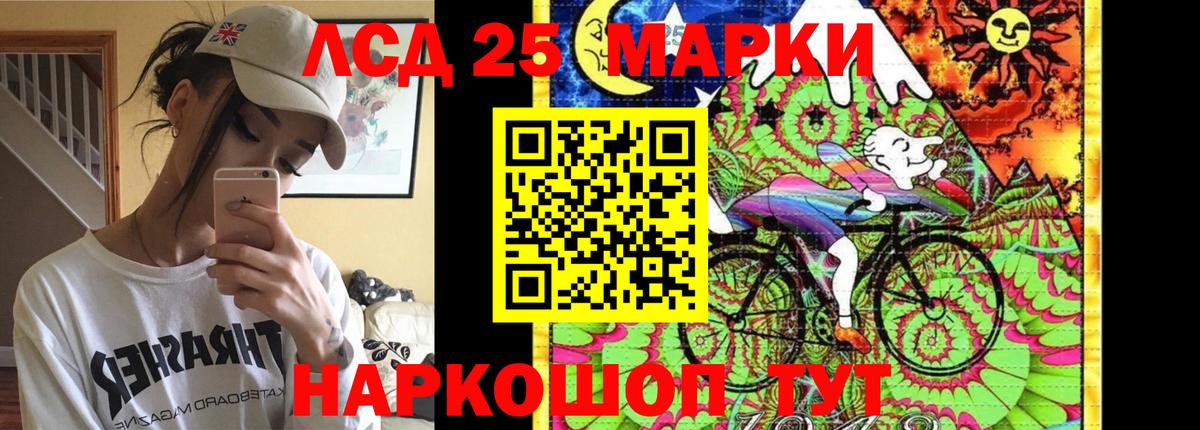 LSD-25 экстази ecstasy Нижний Тагил