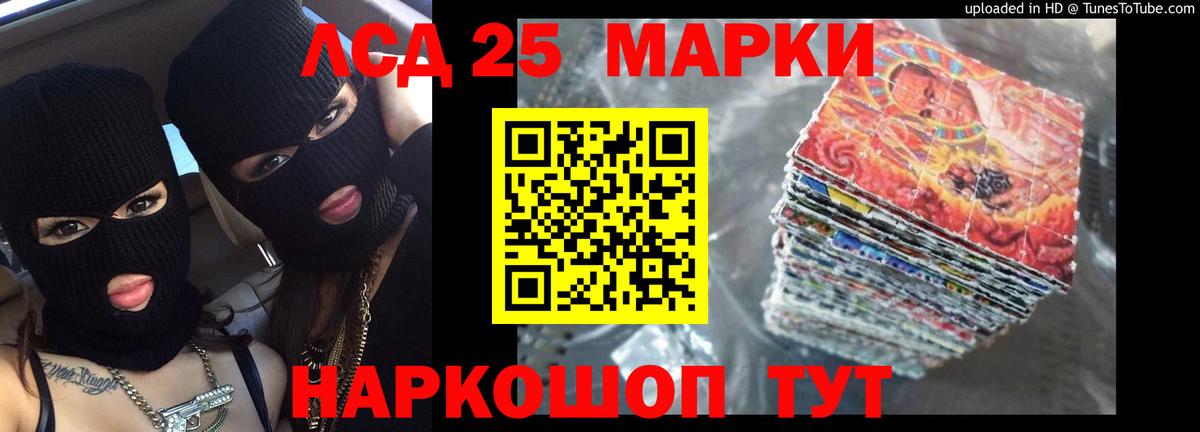 Лсд 25 экстази кислота  Лсд 25 экстази ecstasy  Нижний Тагил  ЛСД экстази  Вход с VPN 