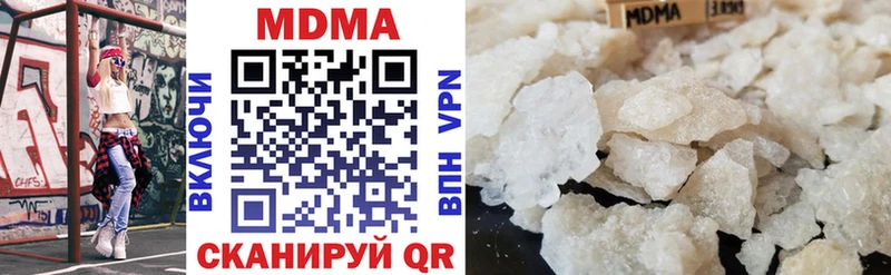 МДМА молли  купить наркоту  Нижний Тагил 