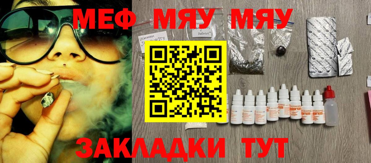 МЕФ Нижний Тагил