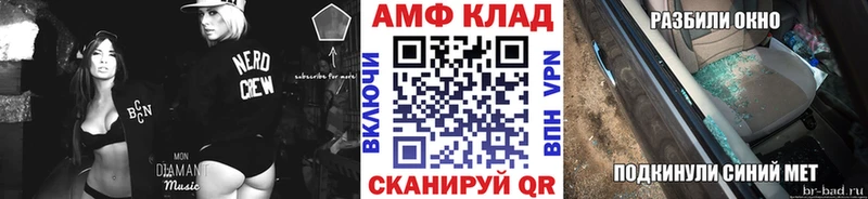 Метамфетамин витя Нижний Тагил