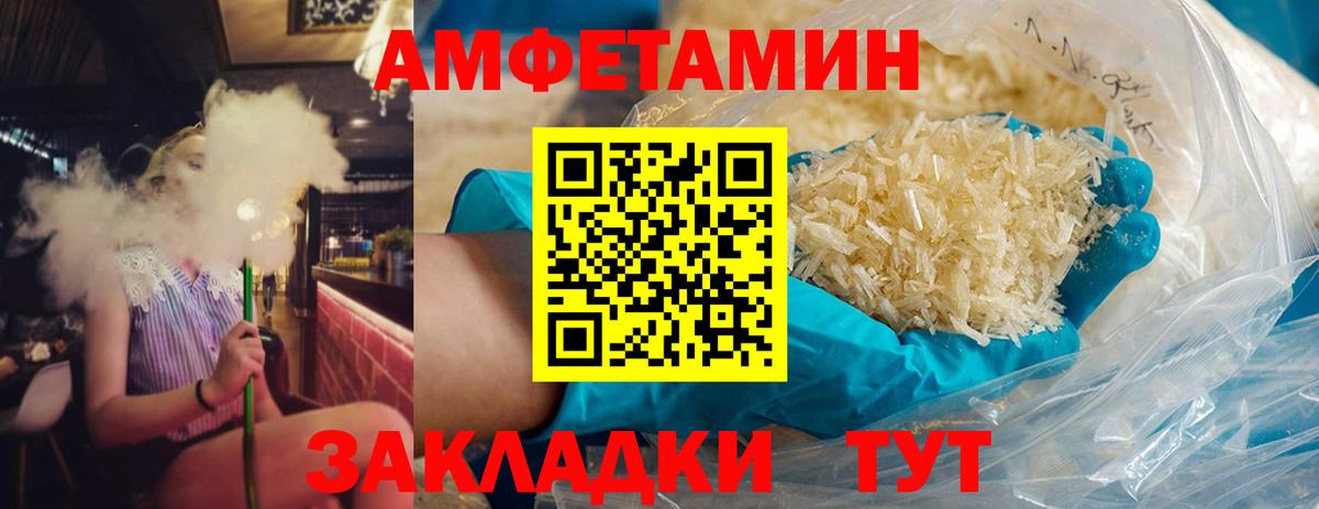 Первитин пудра Нижний Тагил