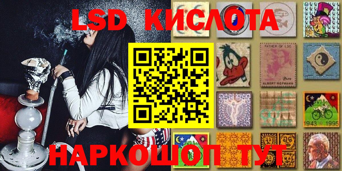 Нижний Тагил  Марки NBOMe 1,8мг  Вход с VPN 