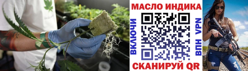 Дистиллят ТГК концентрат  купить   Нижний Тагил 