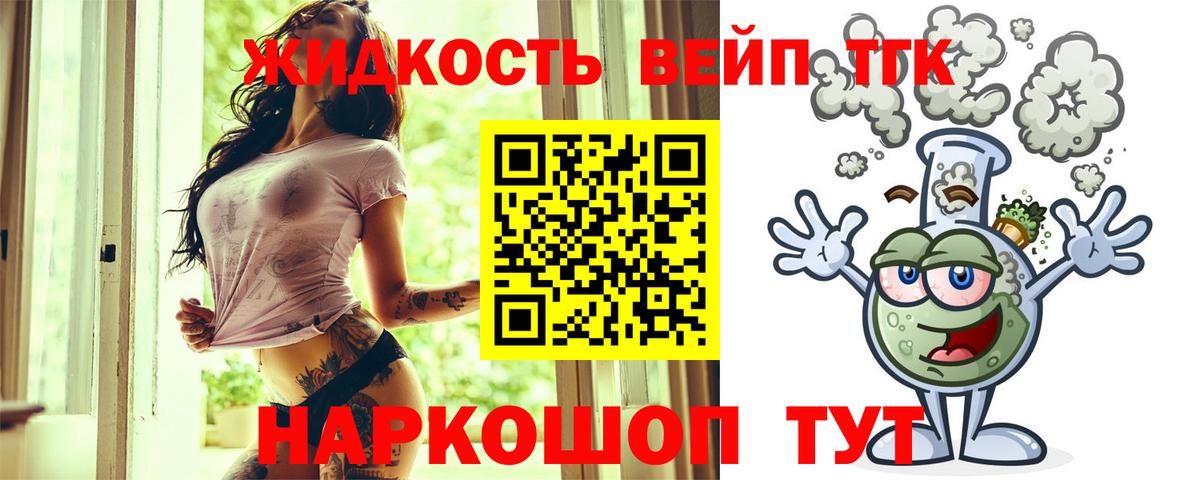 Нижний Тагил  МАРИХУАНА  NBOMe  ГАШИШ  Мефедрон кристаллы  Гашиш  Вход с VPN  Экстази  Продажа наркотиков  КОКАИН  MDMA 