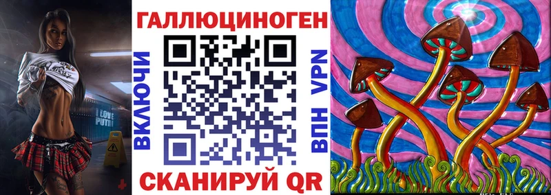 площадка Telegram  Нижний Тагил  Псилоцибиновые грибы мухоморы 